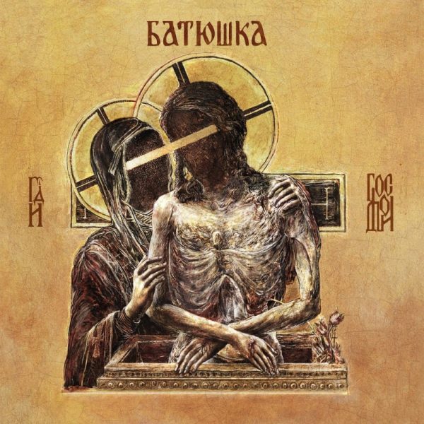 Batushka-Hospodi-Album-Cover-Artwork-600x600.jpg